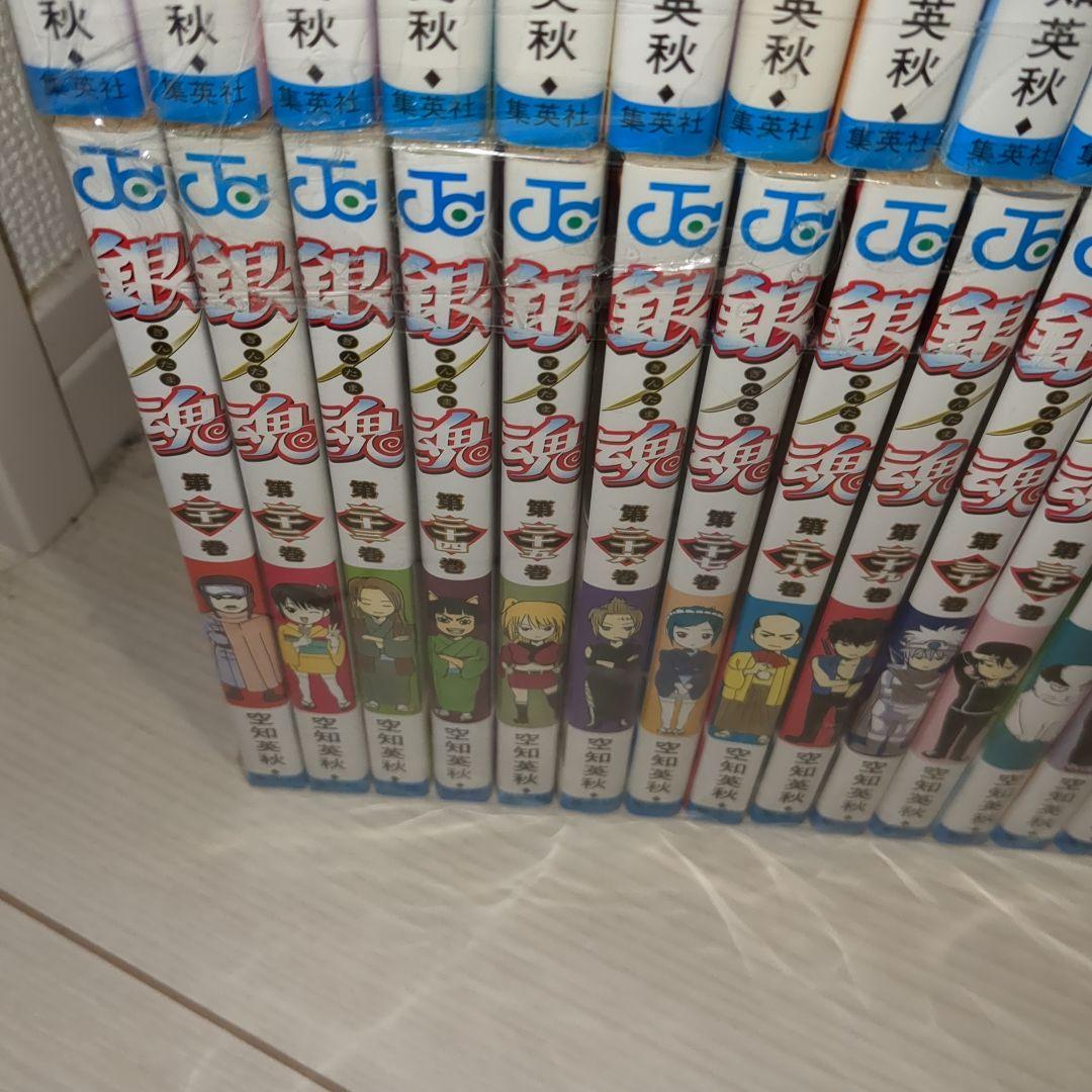 良品　銀魂 全77巻 全巻セット