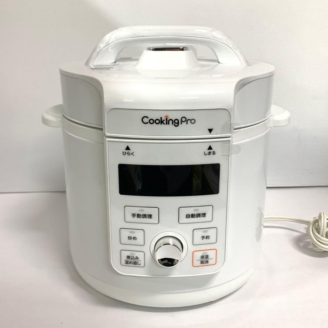 梟*様 【未使用】クッキングプロV3 ショップジャパン 電気圧力鍋