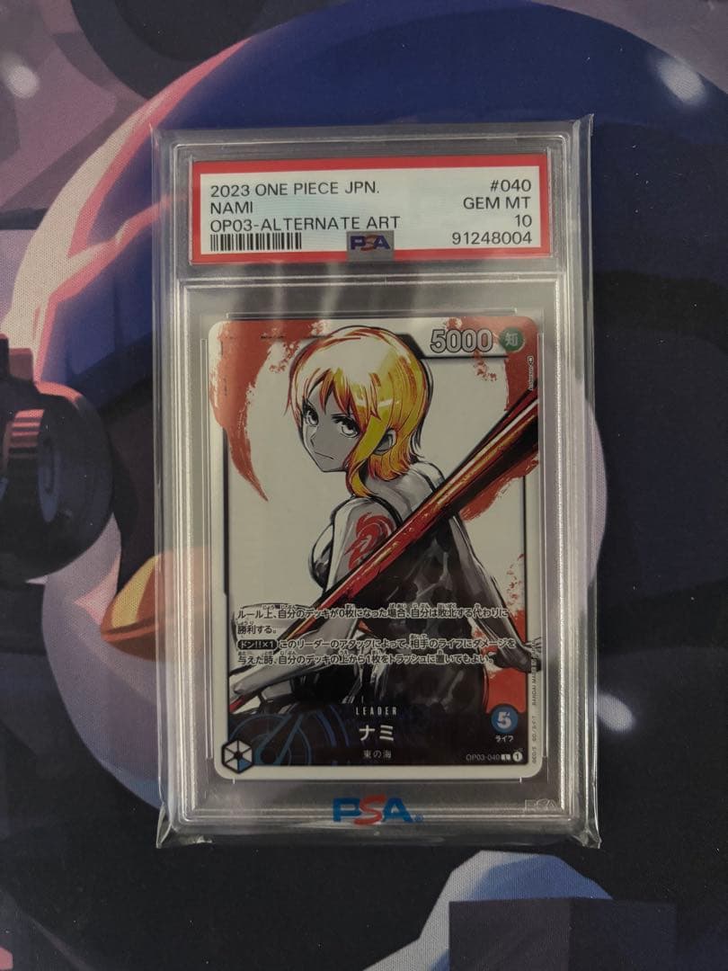 ナミ L リーダーパラレル(リーパラ) OP03-040 PSA10