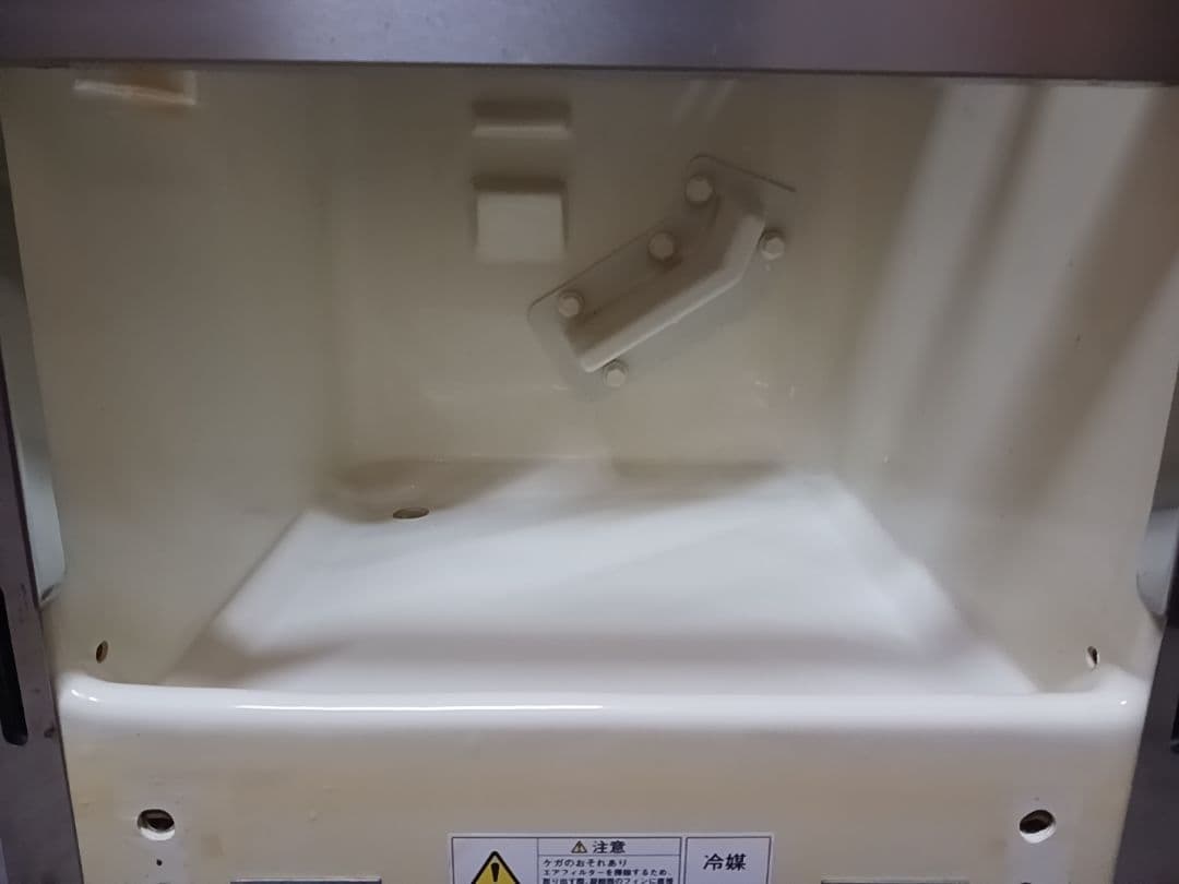 ホシザキ　業務用製氷機　IM-25L-1