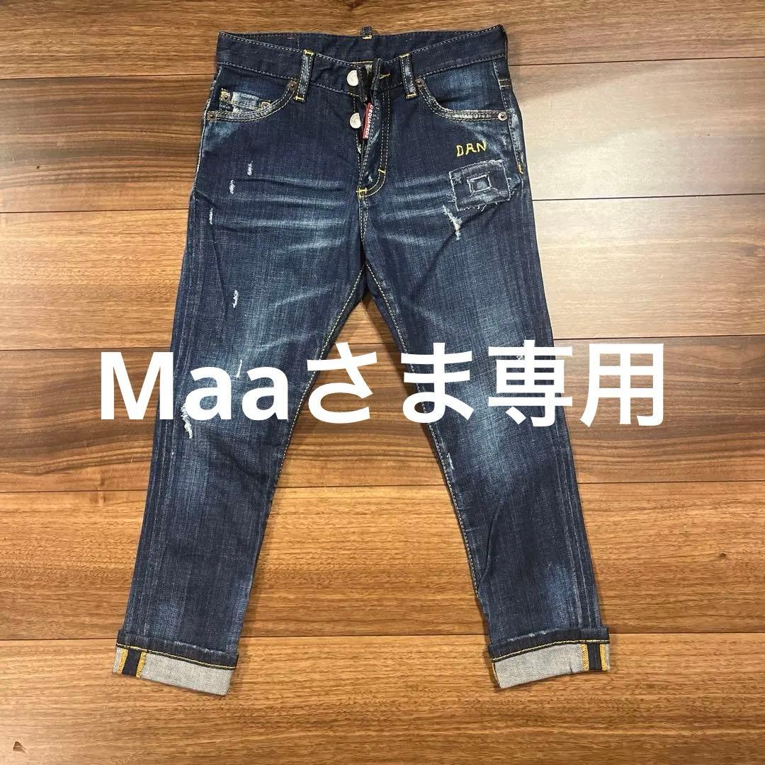 【新品・未使用】DSQUARED2 キッズデニム　8歳
