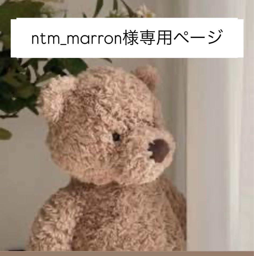 専用ページです。