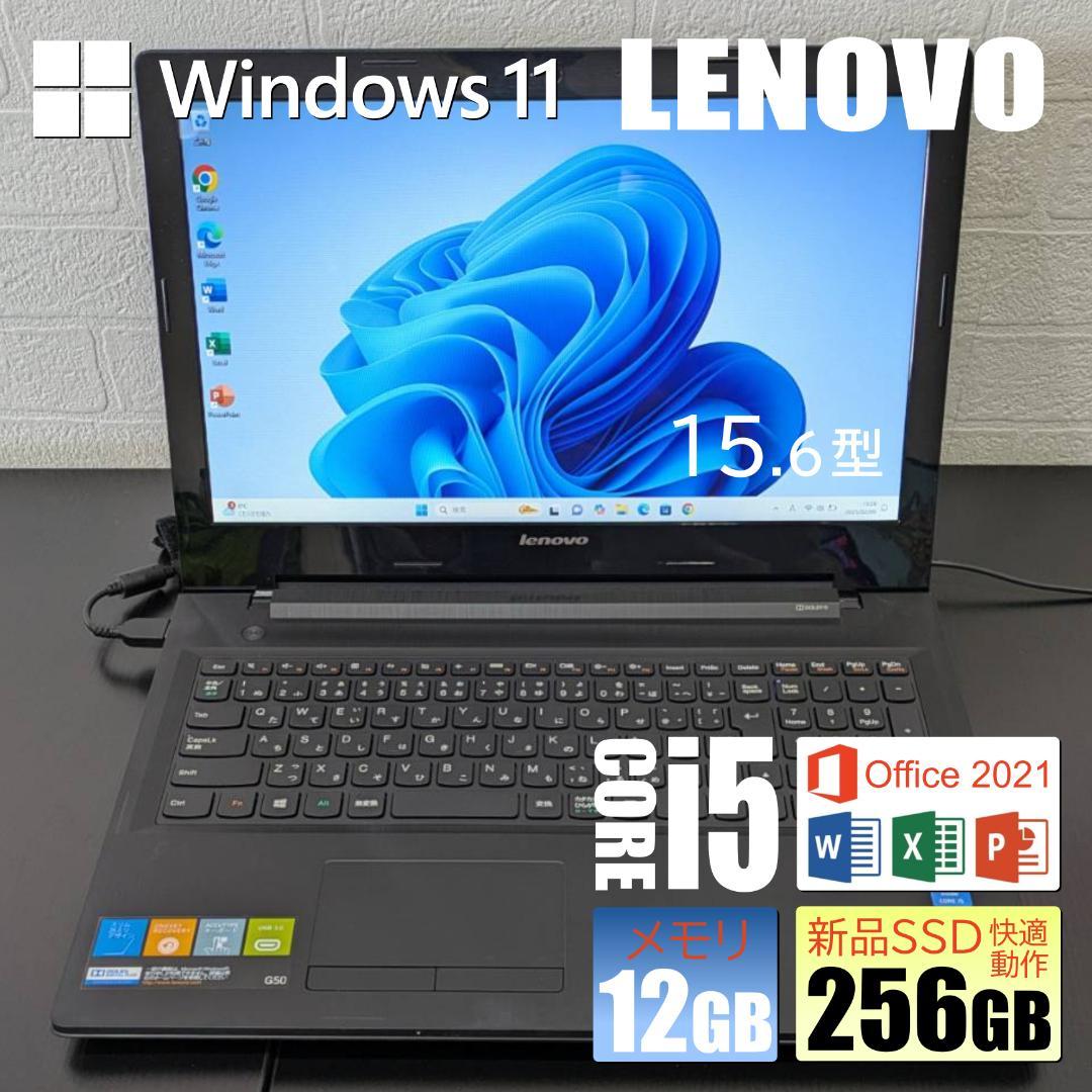 【残念品】Lenovo / 15.6型 ブラック Windows11 オフィス付