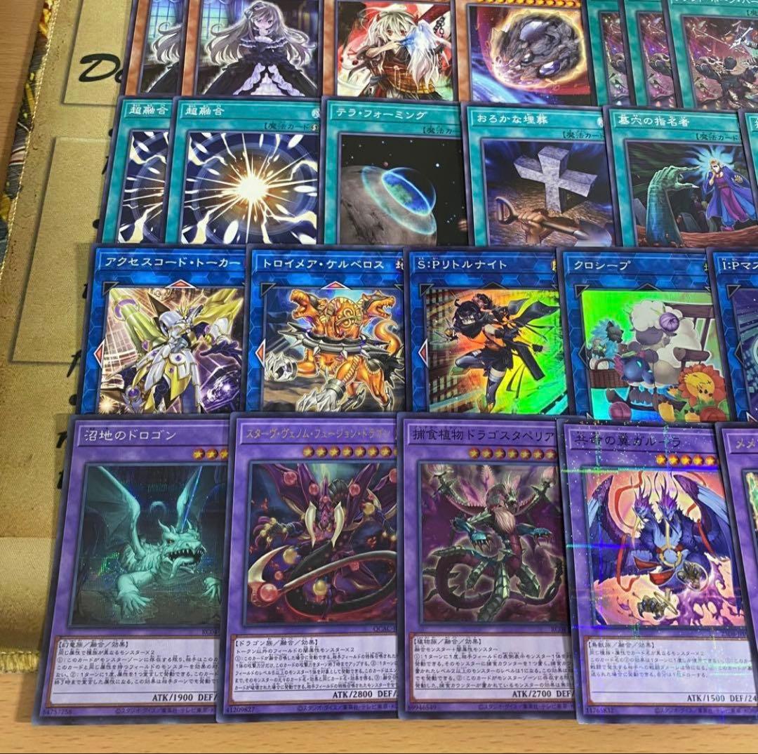 メメント デッキ 遊戯王 本格構築済み リトルナイト マルチャミープルリア