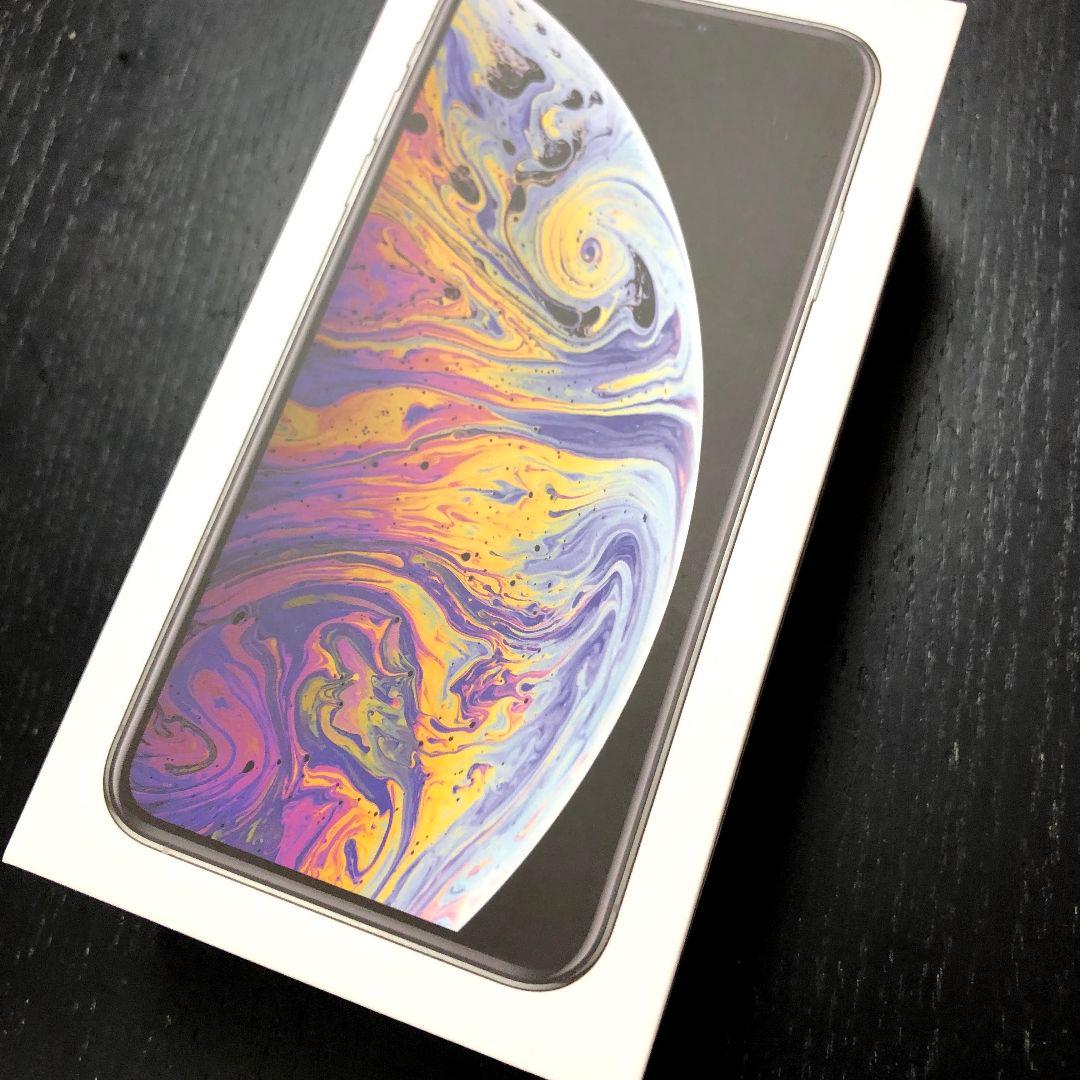 iPhone XS Max SIMフリー 256GB 新品未使用