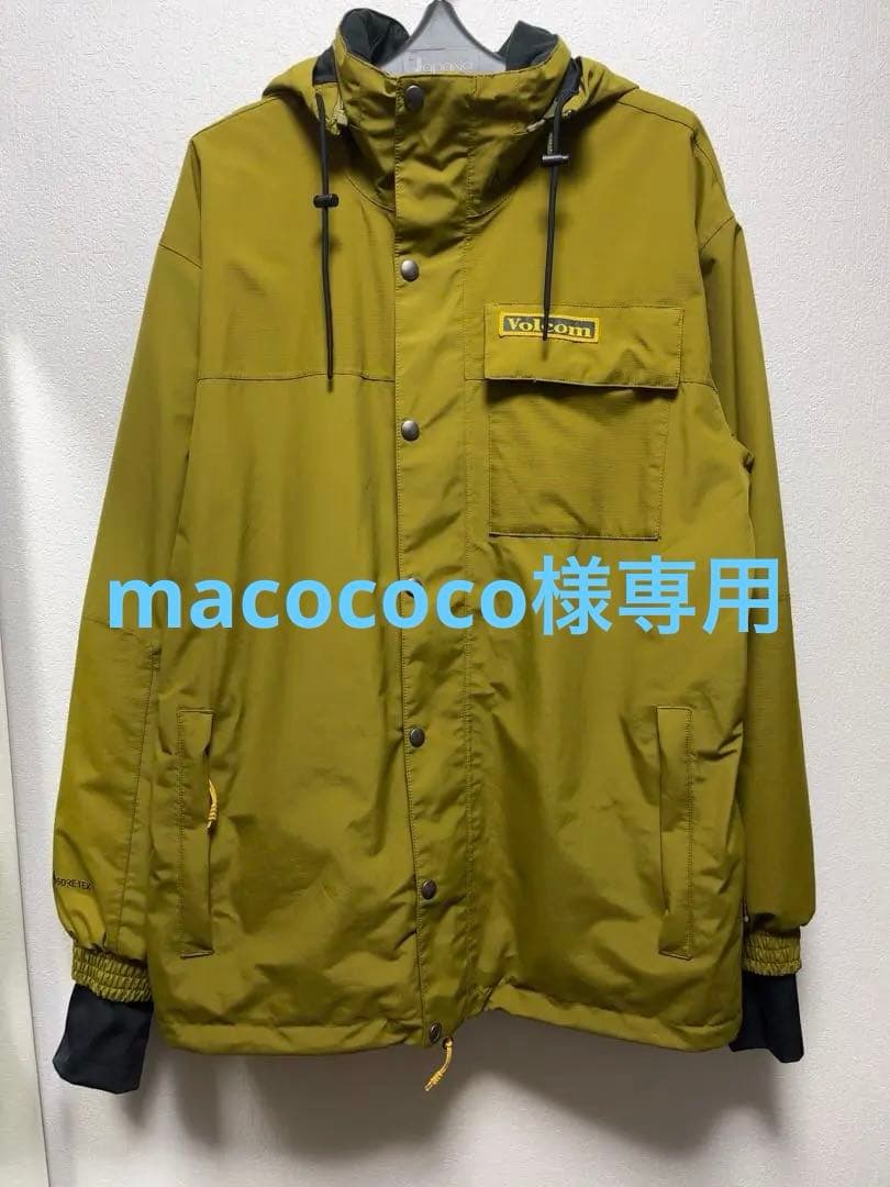 スノーボード VOLCOM Mens Longo Gore-Tex Jacket - Moss