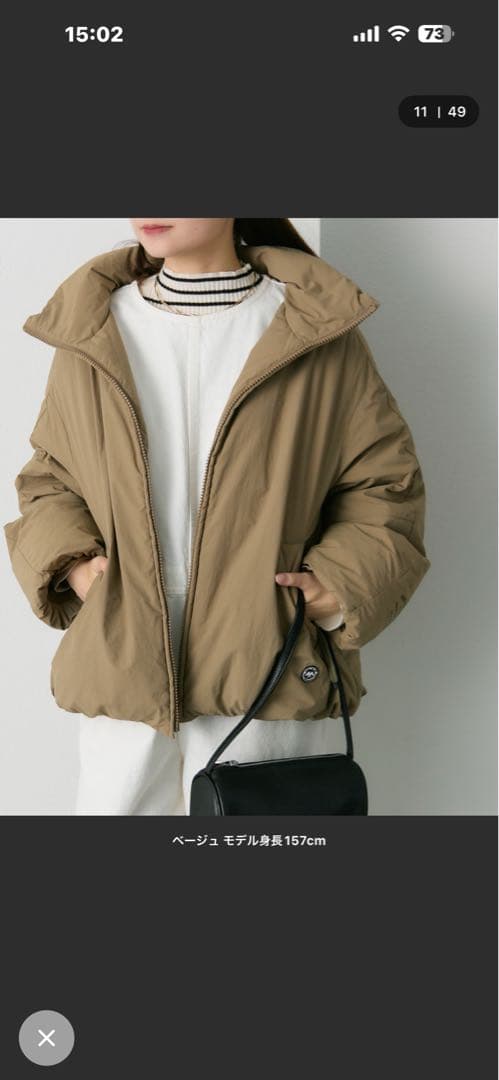 ピュアルセシン　フレンチダックダウンジップアップジャケット