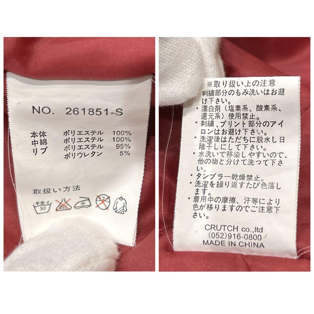 絡繰魂 スカジャン 桜×龍 刺繍 ブラック×グレー 和柄 メンズ Lサイズ