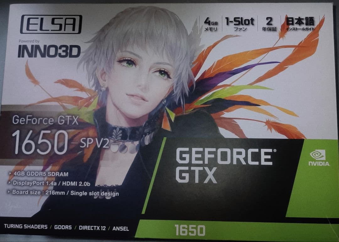 【廃盤品】ELSA GTX 1650 SP V2