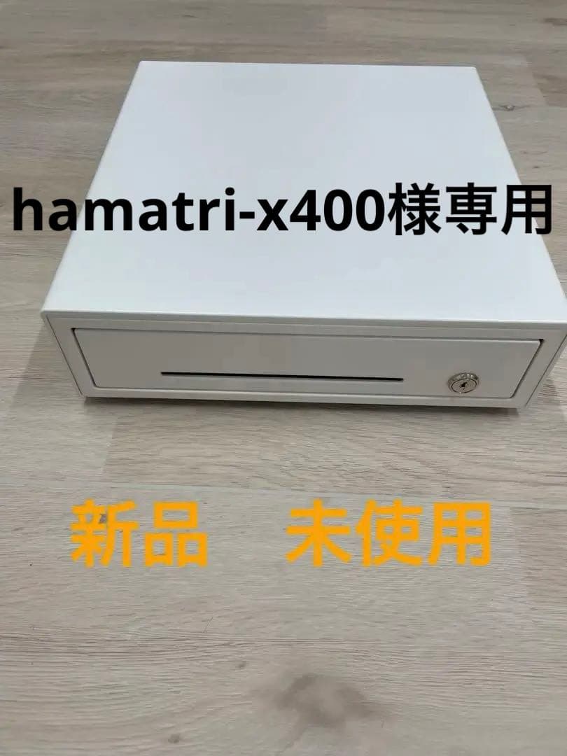 レジスター　ハンドプッシュ式ドロア