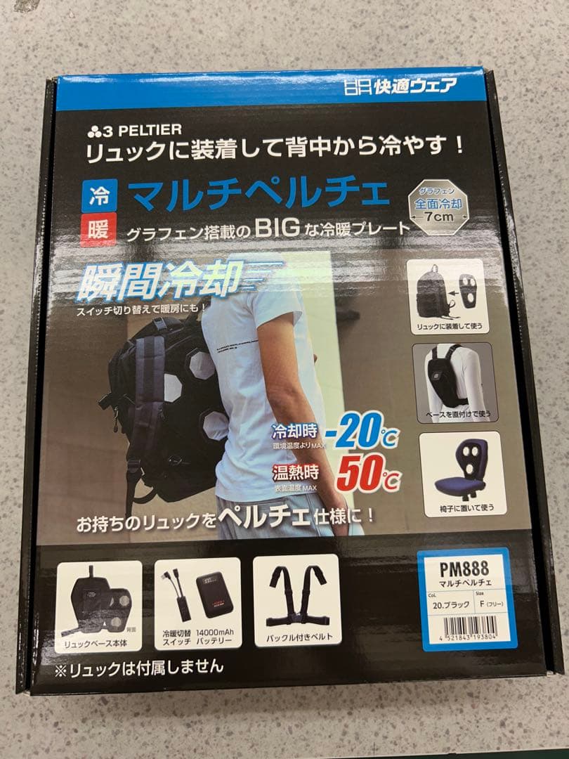 ペルチェ　PM888 マルチペルチェ 2025年新品