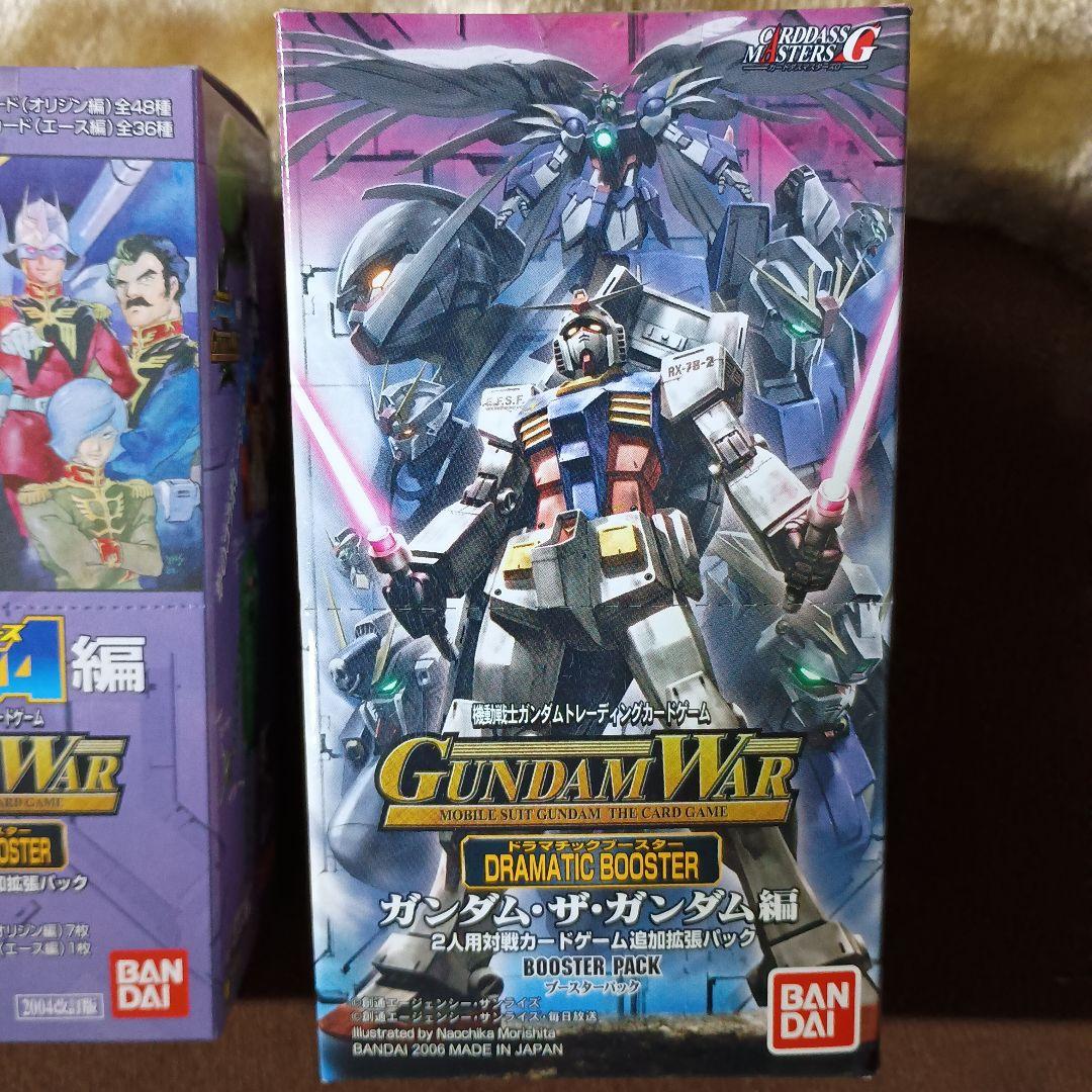 1*可様 ガンダムウォー 未開封ブースター２箱と未開封スターター３箱のセット