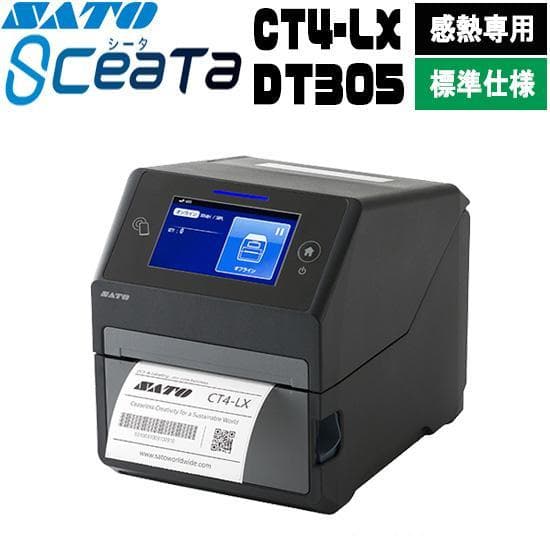 SATO SCeaTa（シータ） CT4-LX DT 305 ラベルプリンター