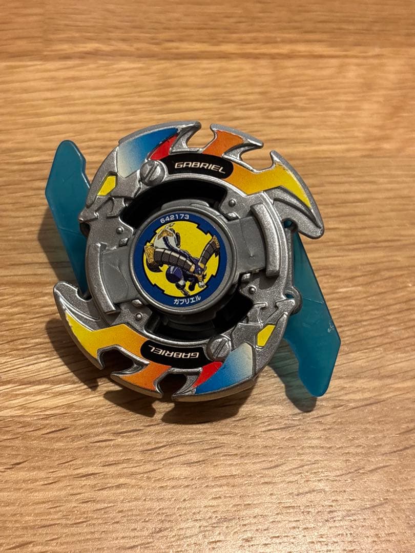 爆転シュートベイブレード　ガブリエル