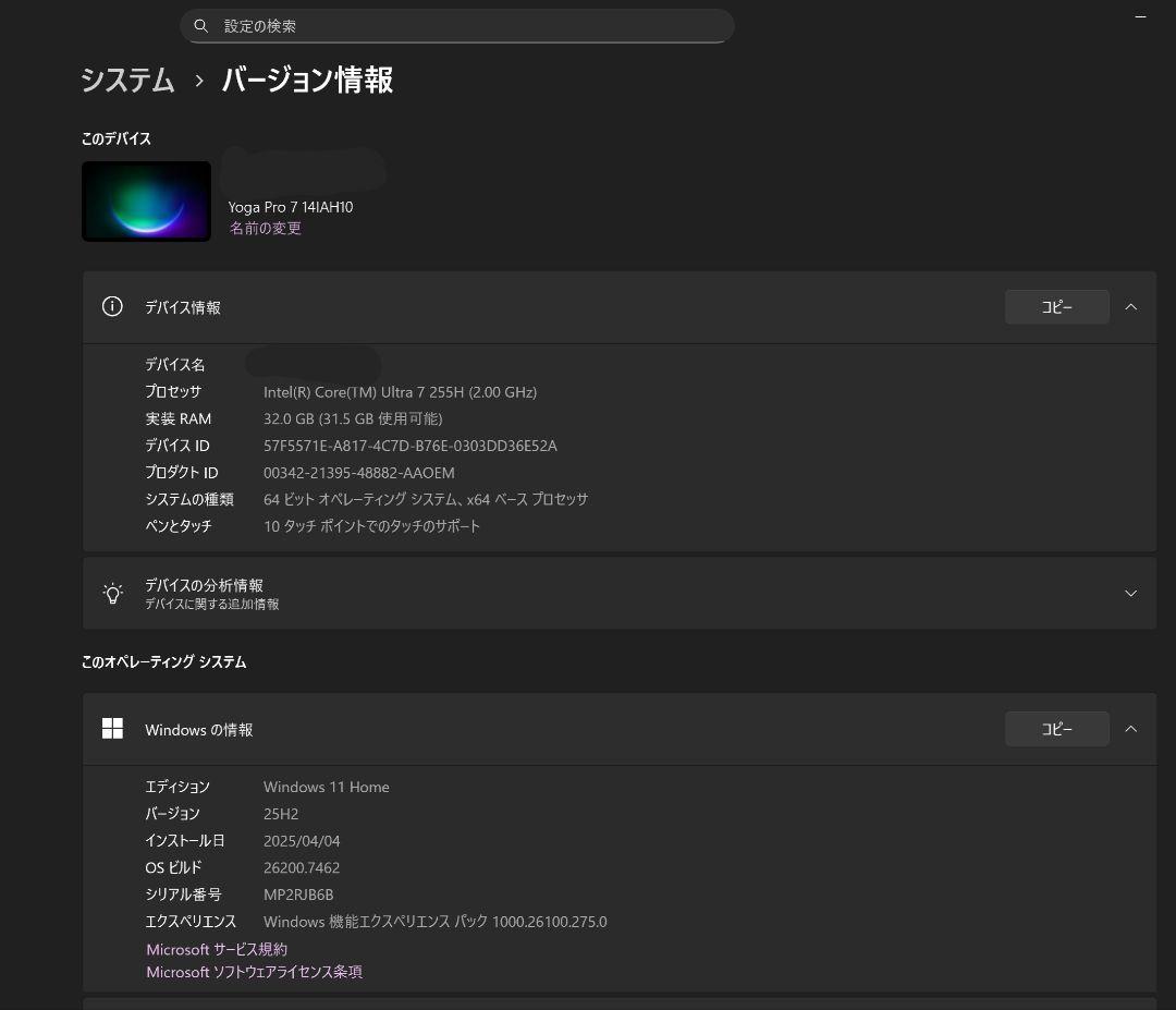 Windowsノート本体 Lenovo Yoga Pro 7i Gen 10 AuraEdition