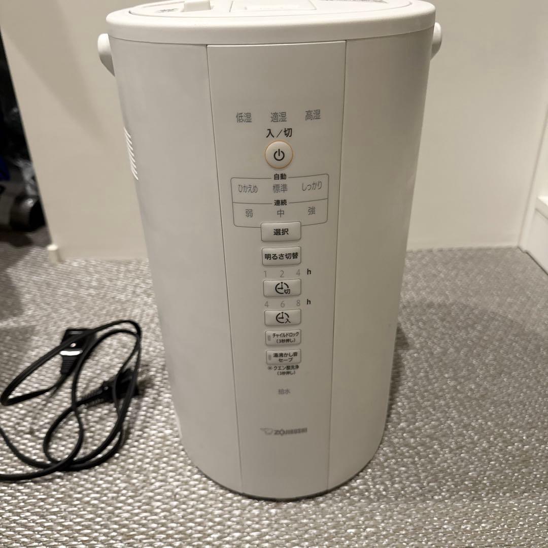 象印　スチーム式加湿器　EE-DC50-WA
