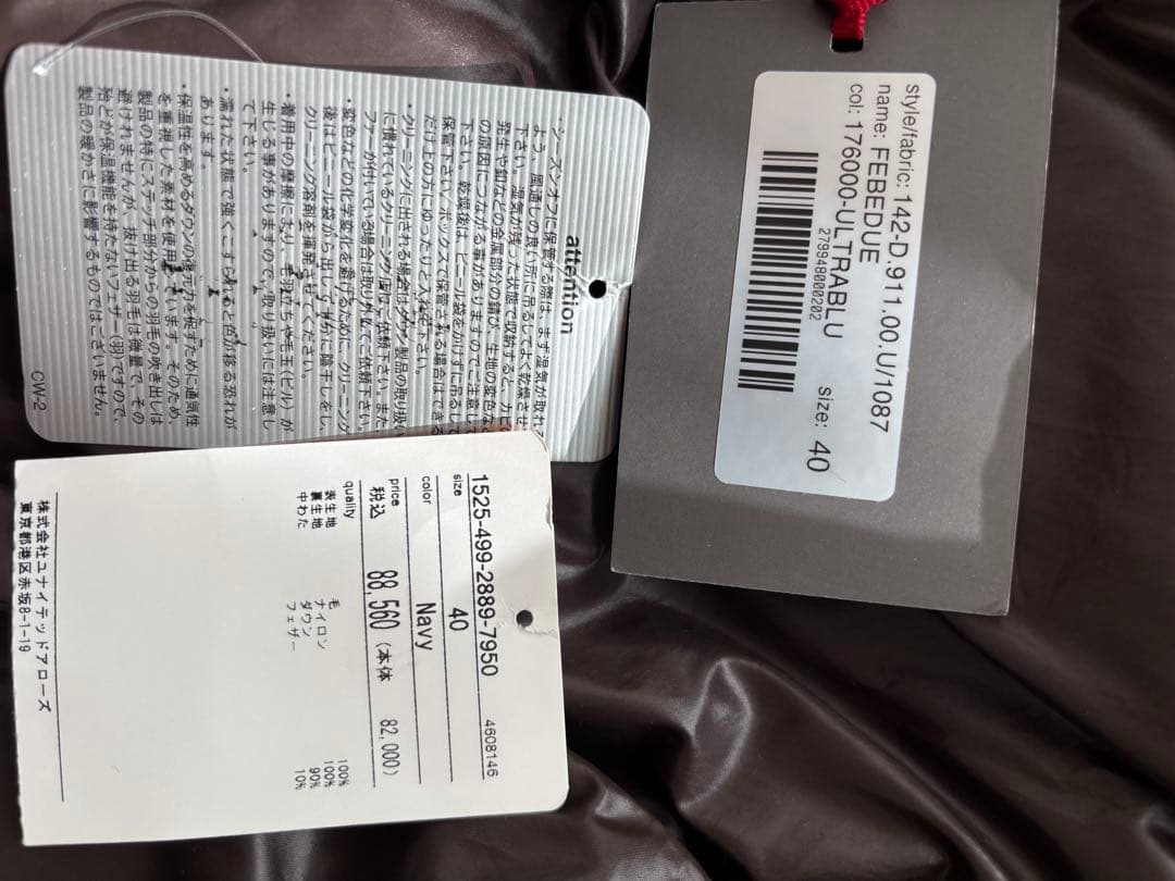 S*a様 DUVETICA✖️アローズフード付きダウンベストnavy✖️brow