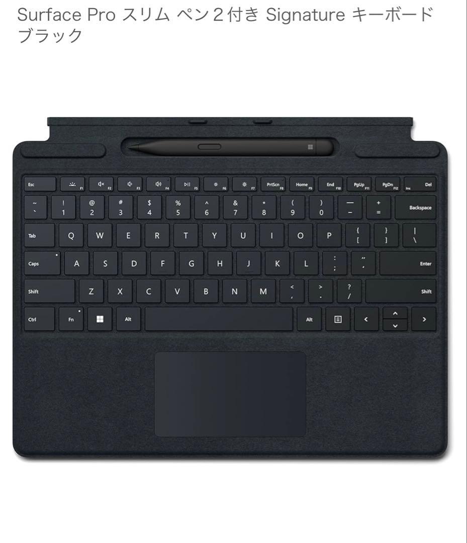 Surface Pro スリム キーボード ブラック 未開封 ペン付けれます