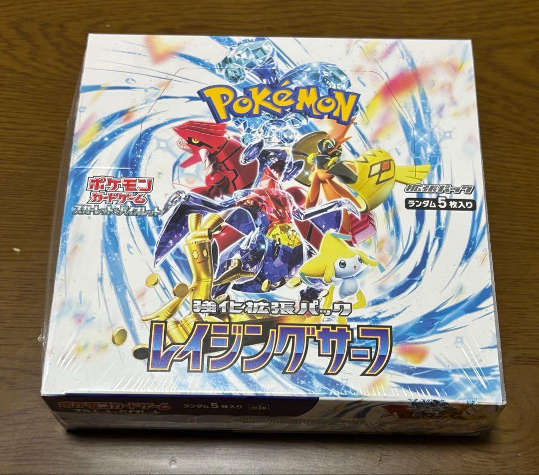 レイジングサーフ新品未開封box シュリンク付き