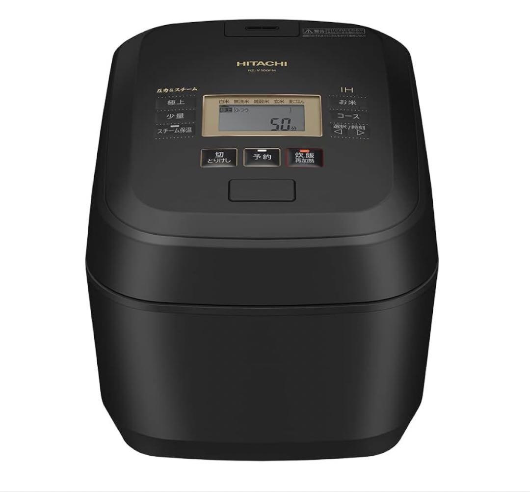 日立 炊飯器 5.5合 圧力&スチームIH 蒸気カットRZ-W100CM