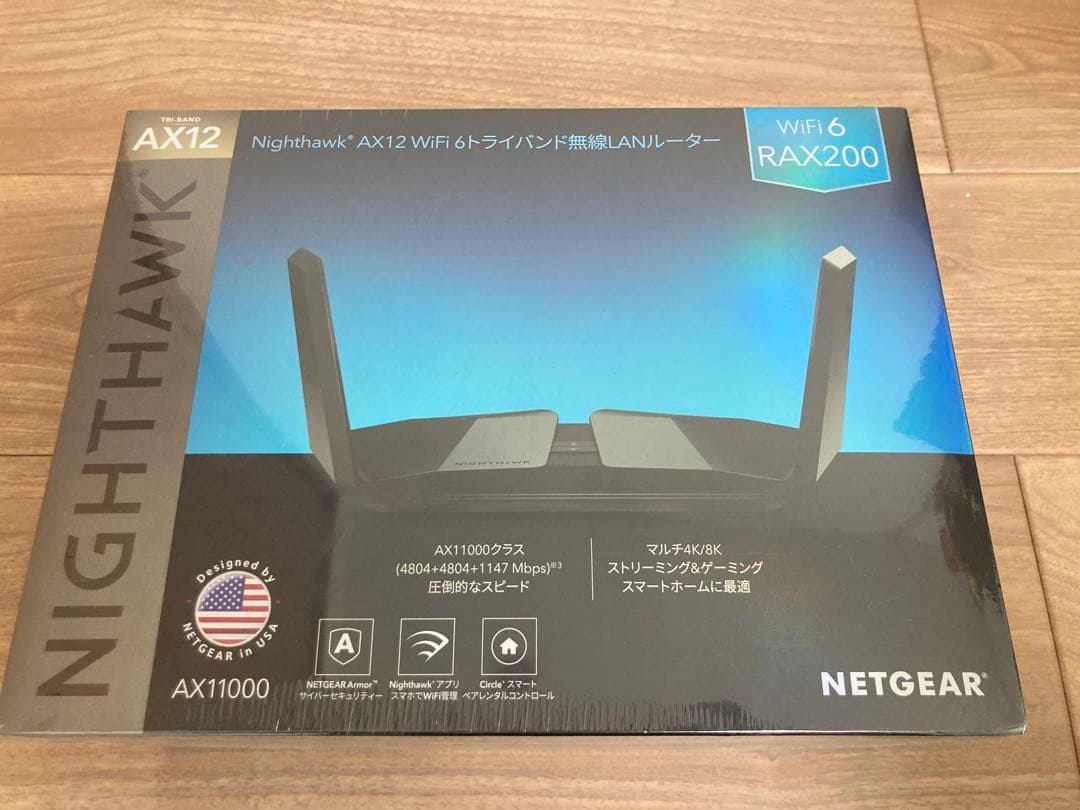 NETGEAR Nighthawk RAX200 WiFi 6 ルーター