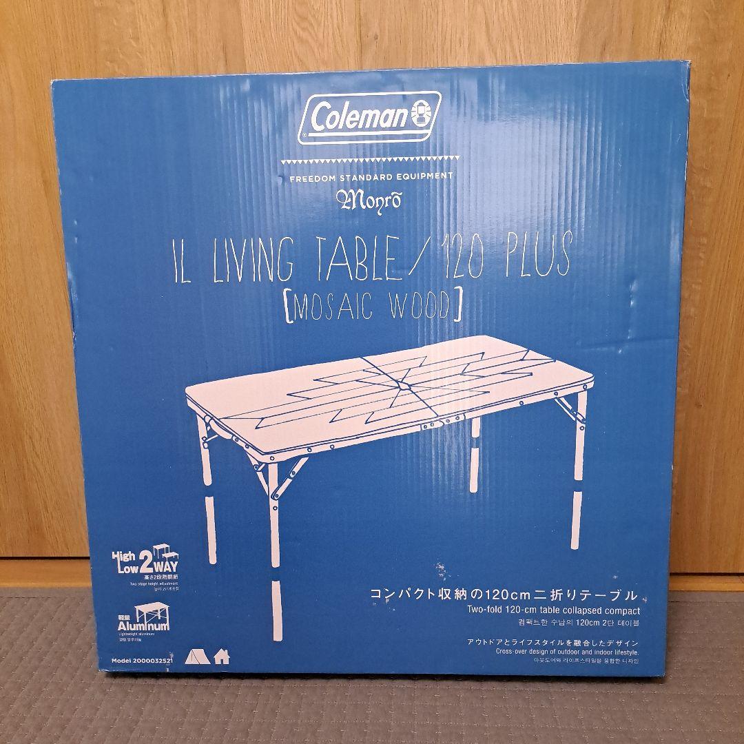 廃盤 Coleman インディゴレーベル リビングテーブル120 モザイクウッド