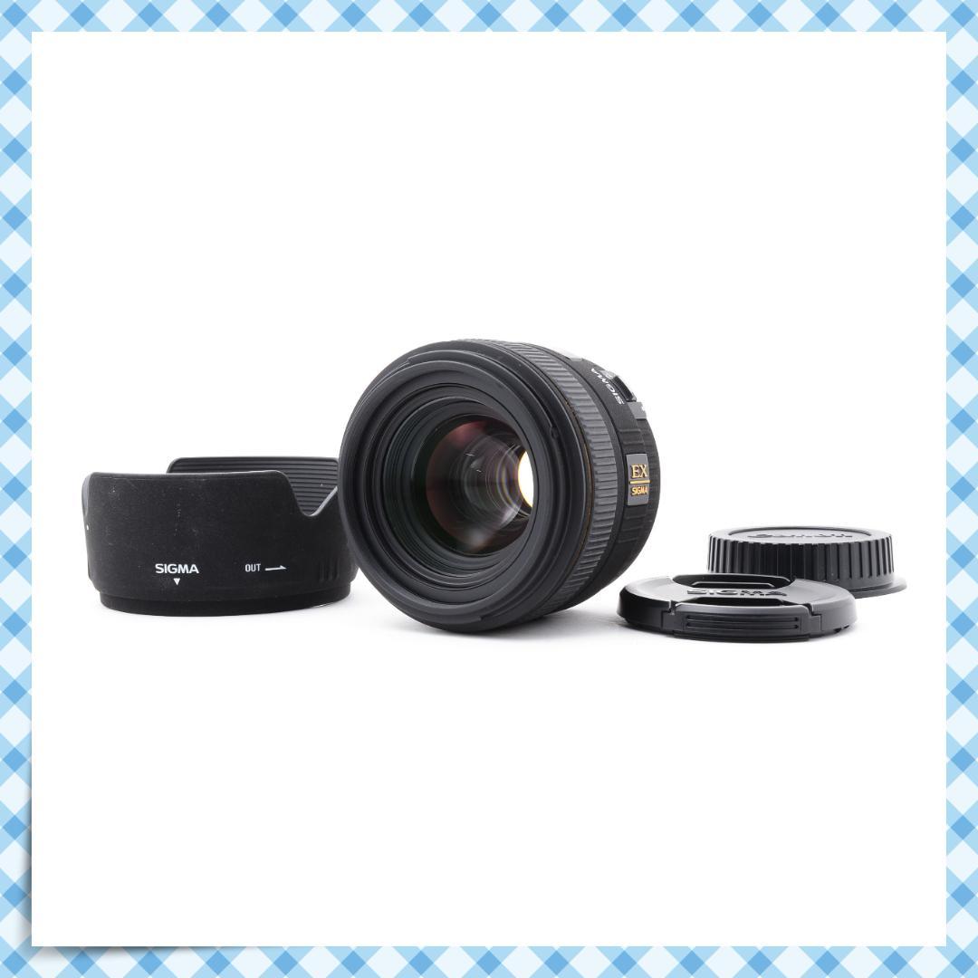 ❁極美品❁単焦点❁SIGMA 30mm F1.4 EX DC HSM キャノン用