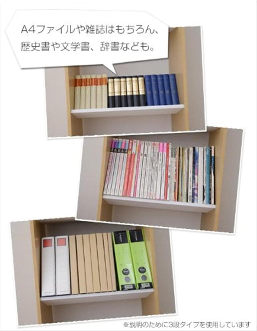 山善(YAMAZEN) A4ファイルラック 3段 CFR-12533C(NA)