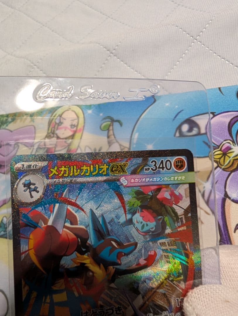 C*o様 メガサーナイトEXとルカリオEXS.SAR