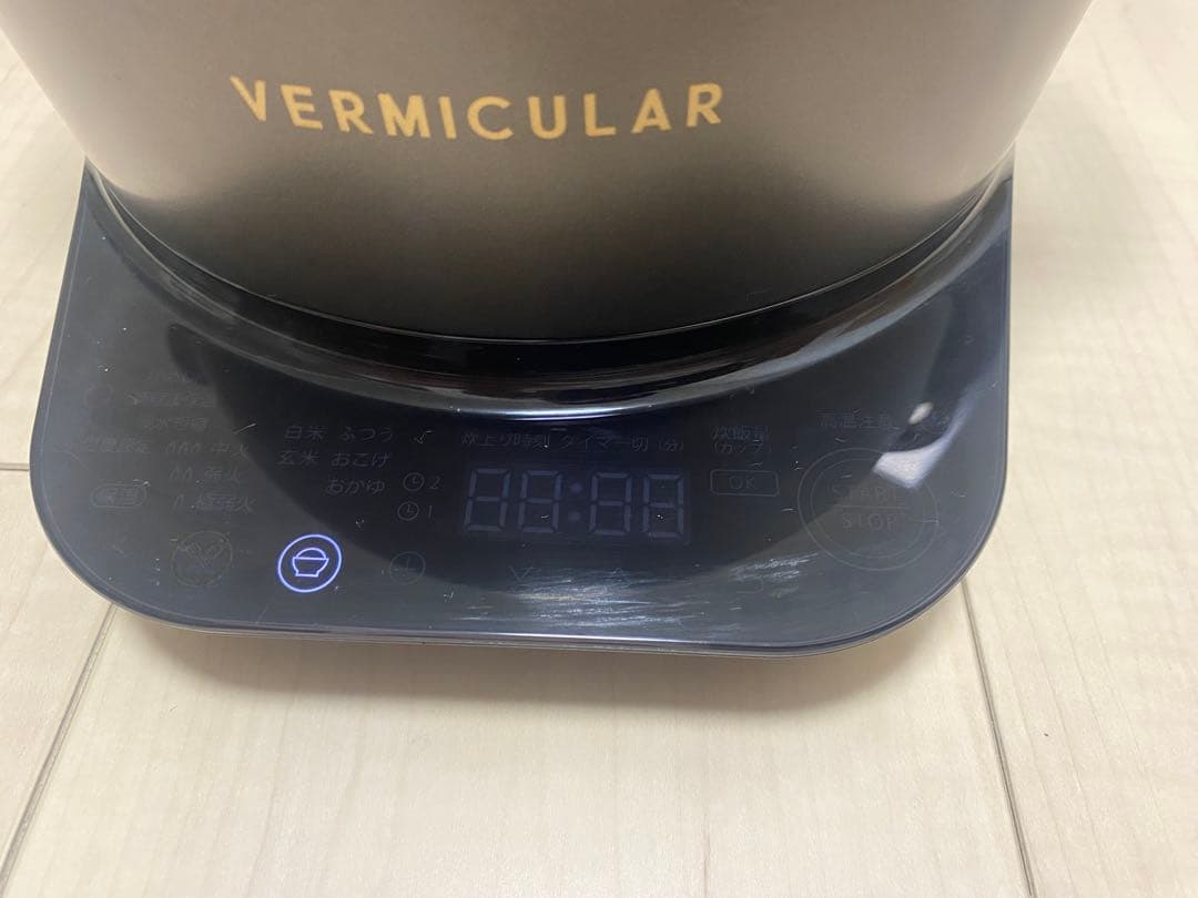バーミキュラ 3合炊き ライスポットミニ PH19A トリュフグレー