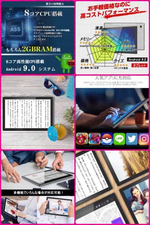 【❤大容量ストレージで容量を気にせず動画や音楽が楽しめる♪❤】タブレット
