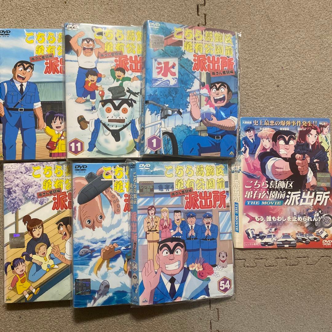 こちら葛飾区亀有公園前派出所 両さん奮闘編 53巻＋劇場版　3巻欠品　DVD