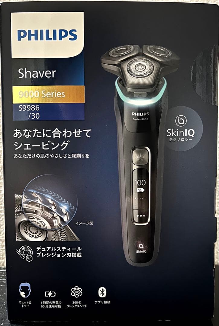 新品未開封 PHILIPS Shaver series9000 S9986/30