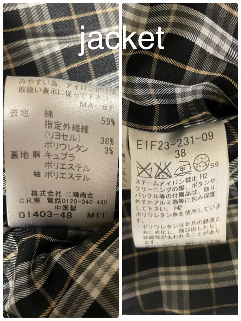 ✨美品✨バーバリーブルーレーベル セットアップ パンツスーツ 黒 ノバチェック