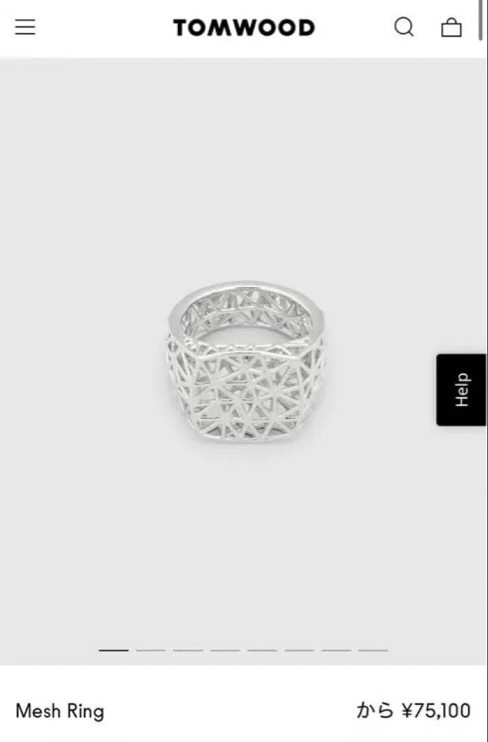 TOMWOOD Mesh Ring シルバー　サイズ58 18号