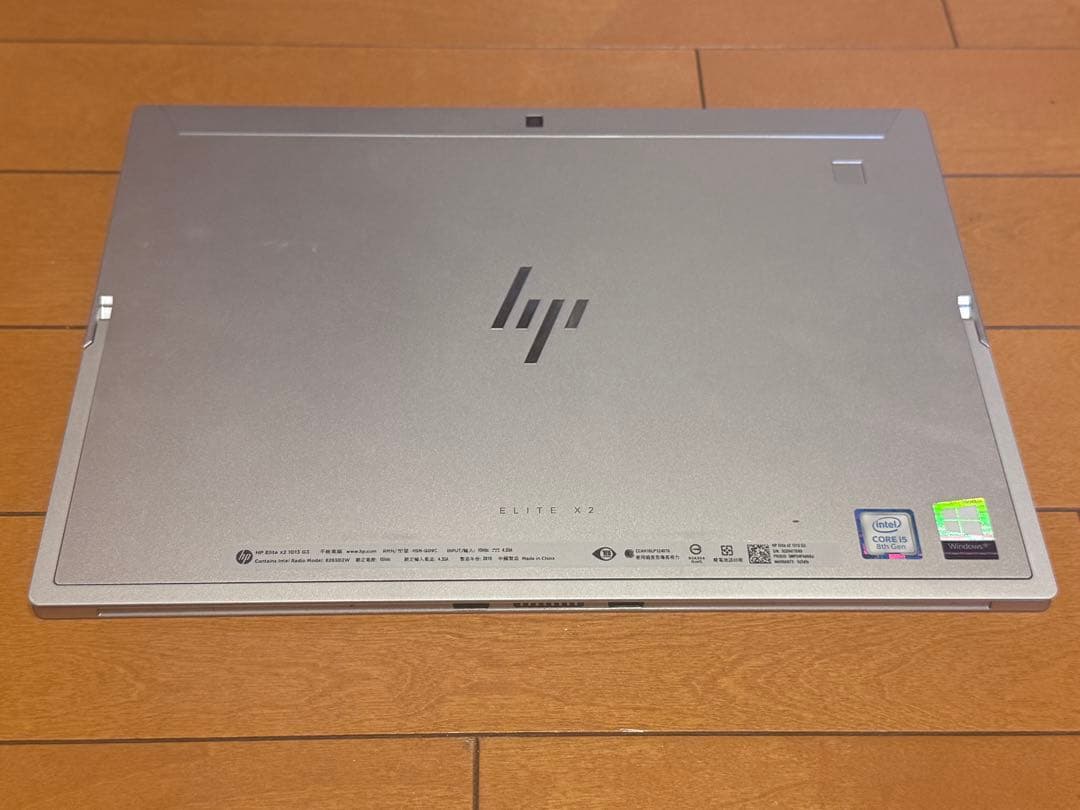 HP Elite X2 1013 G3 i5-8250U 画面調整