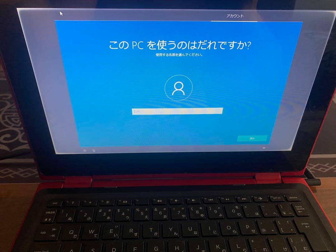 hp Pavilion ノートパソコン　マウスセット