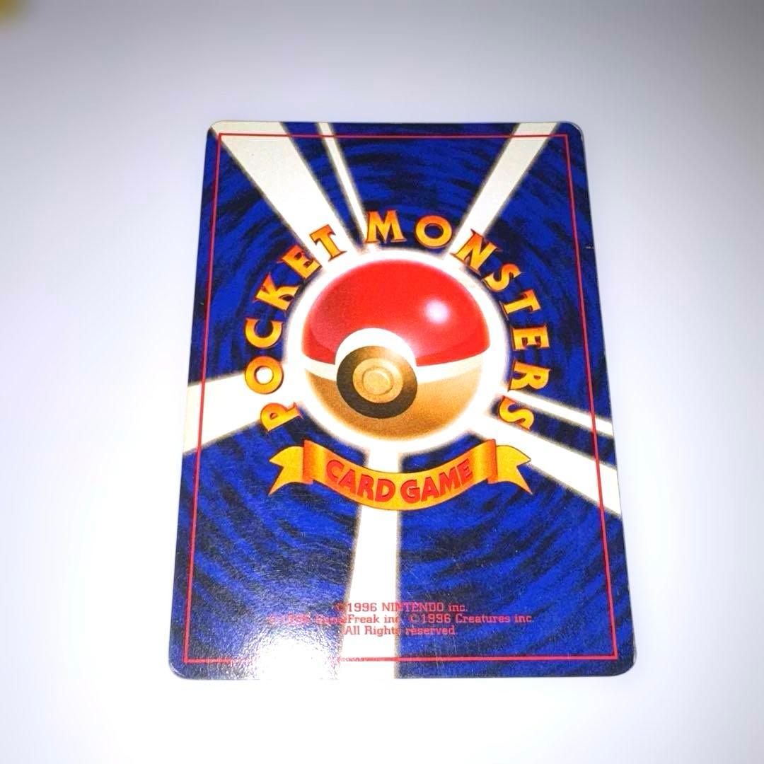 ポケモンカード　旧裏　フシギバナ　進化3枚セット