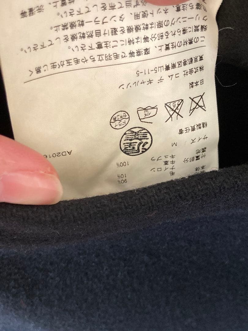 noir kei ninomiya ネイビー ダッフルコート M