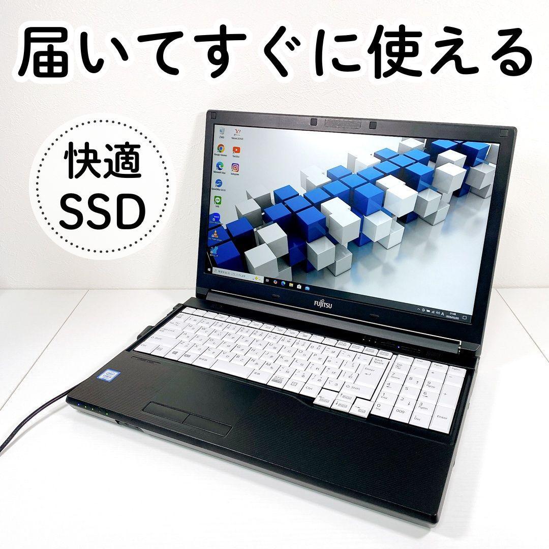 すぐに使える✨事務作業OK✨Core i5✨SSD✨富士通ノートパソコン✨08