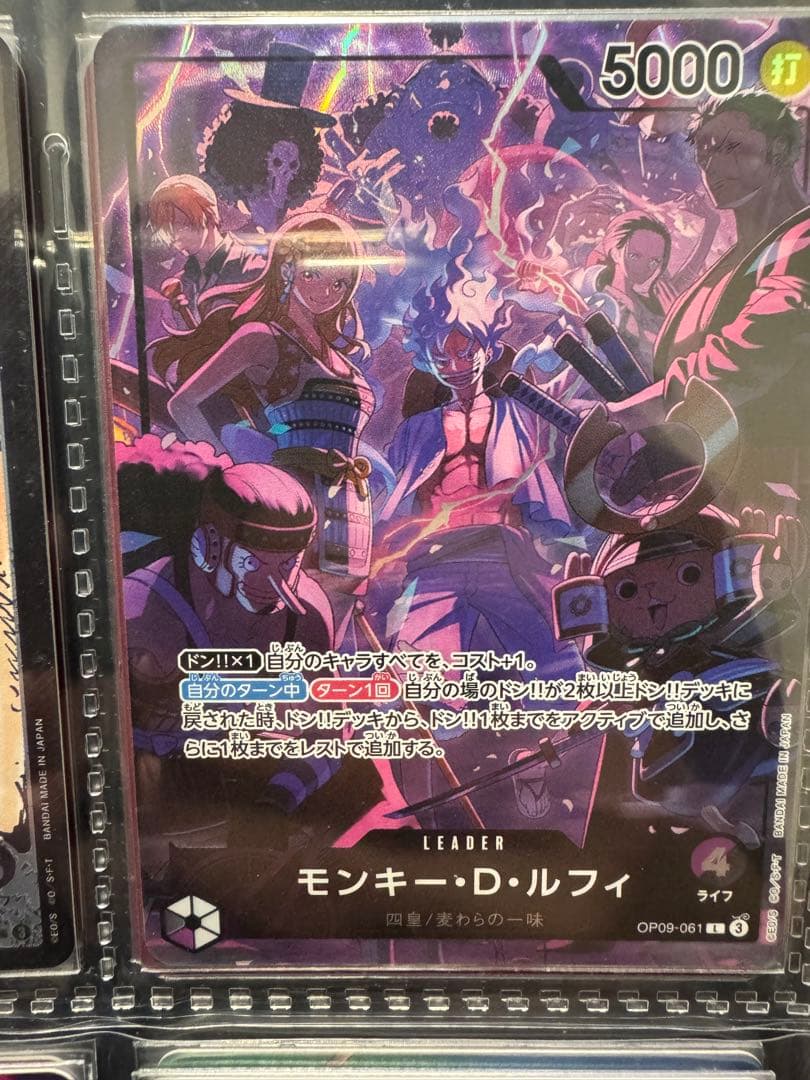 紫黒ルフィ　リーパラ　2nd anniversary set リーダー　パラレル