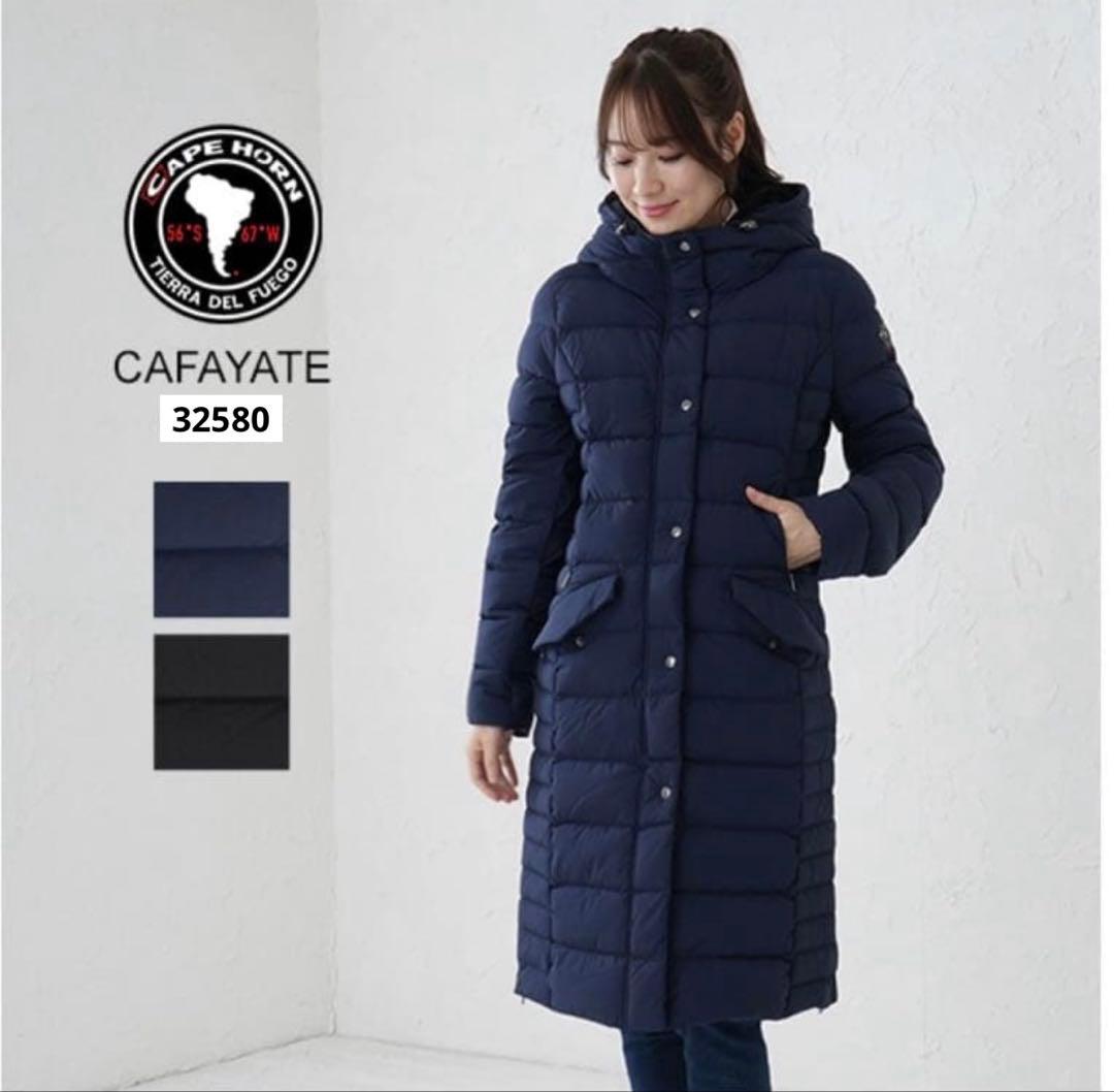 CAPE HORN CAFAYATE ケープホーン ダウンジャケット ネイビー