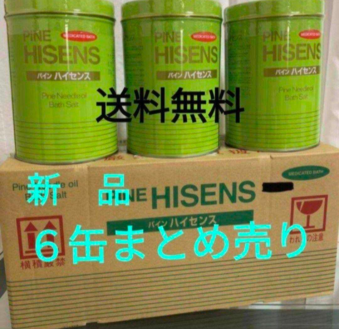 値下げしました✨高陽社　入浴剤　パインハイセンス　　2.1kg✕６缶　まとめ売り