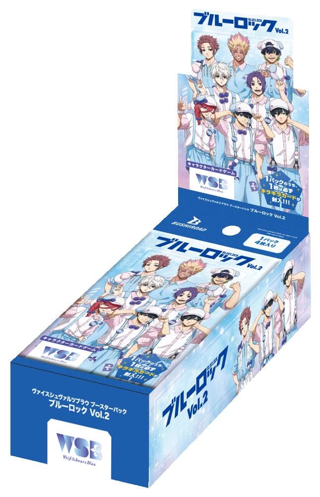 ヴァイスシュヴァルツブラウ ブースターパック ブルーロック Vol.2 2BOX