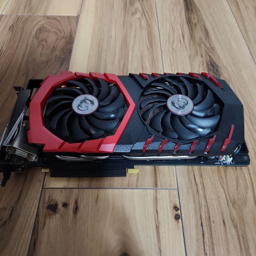 MSI GeForce GTX 1080 Gaming X 8G 箱無し
