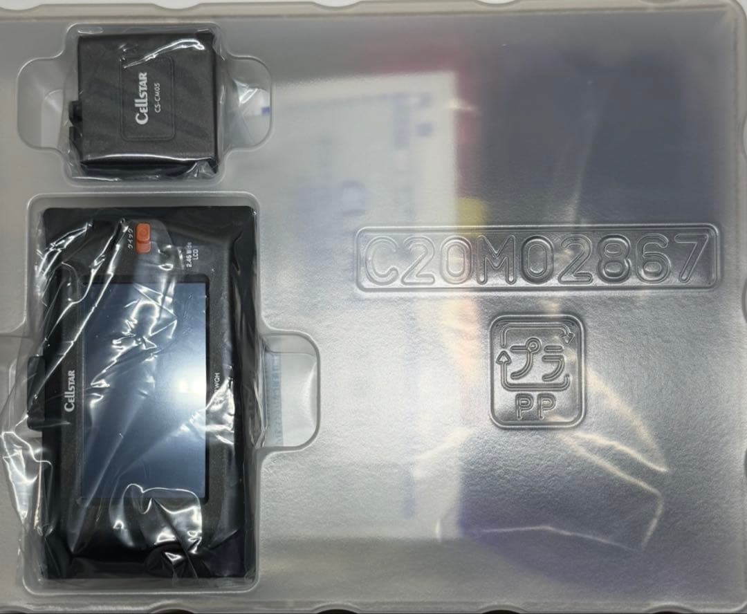 【高品質】前後2カメラ　ドライブレコーダー　CS-92WQH 、CELLSTAR