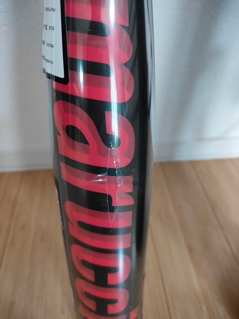 マルチ ワニクラッシャー「赤ワニ」 ジュニア 82cm　新品未使用再値下げ！