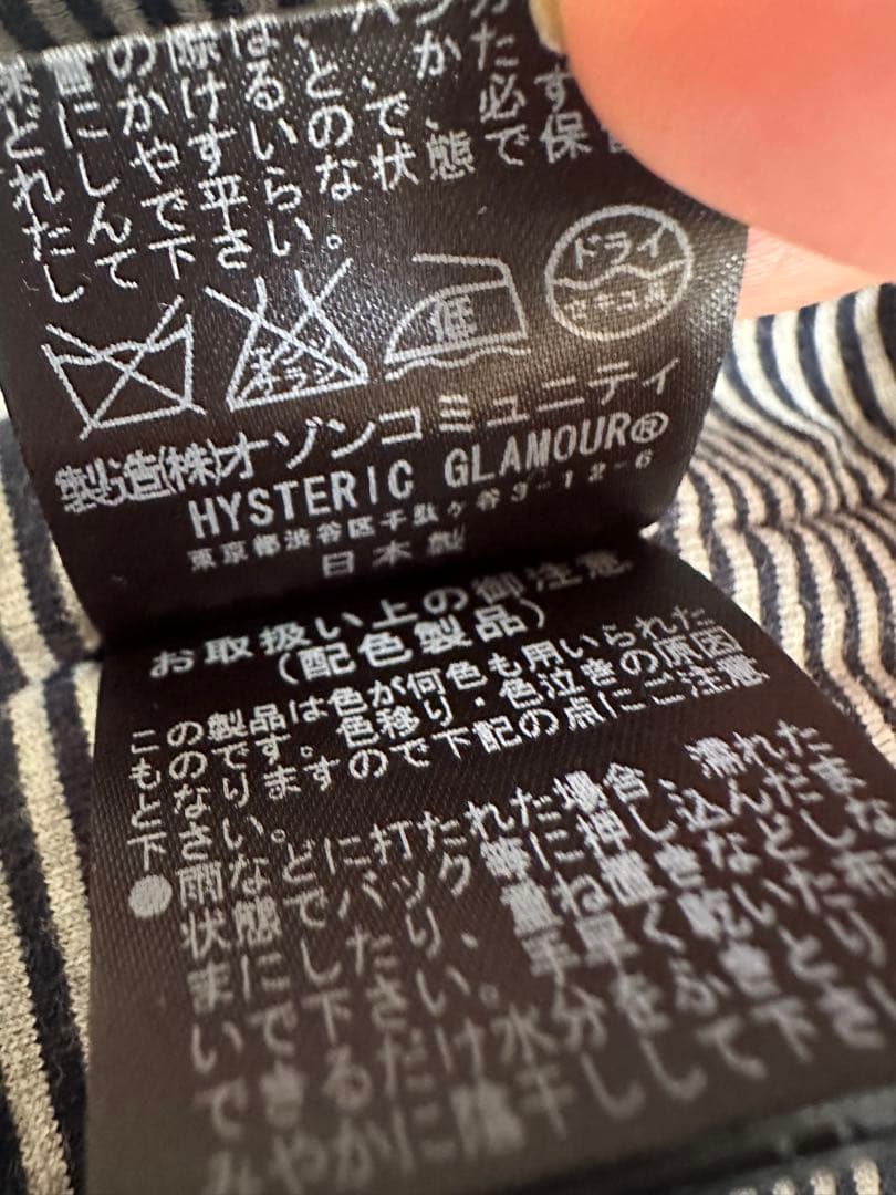 ヒステリックグラマー　ヒスガール　パーカー M ブルゾン　ジップアップ