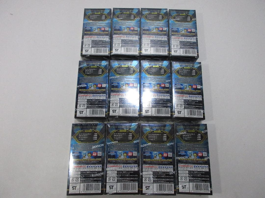 遊戯王ラッシュデュエル オーバーラッシュパック3　12BOXセット