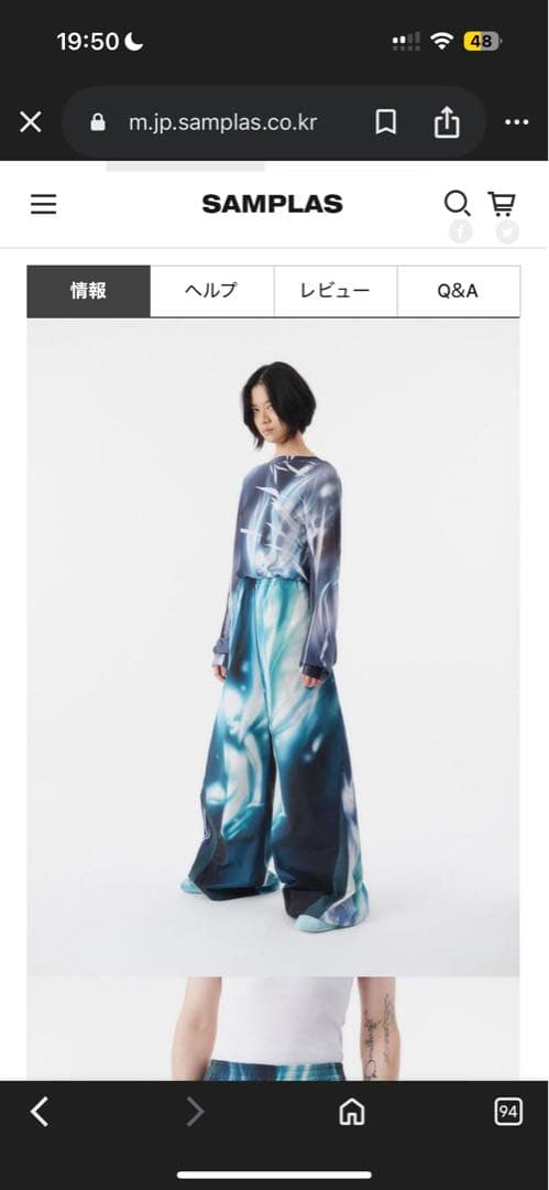 gerrit Jacob トラックパンツ